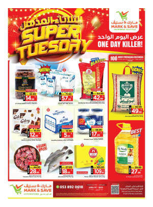Super Tuesday Offers - Al Khobar