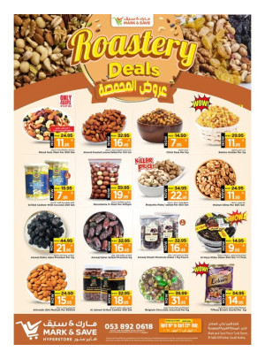 Roastery Deals - Al Khobar