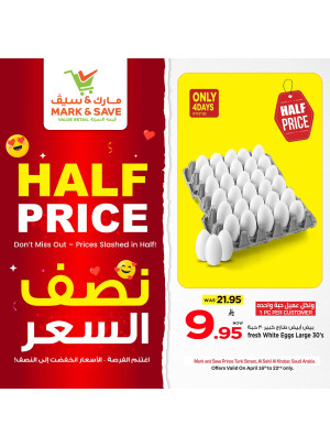 Half Price Offers, Vol 2 - Al Khobar