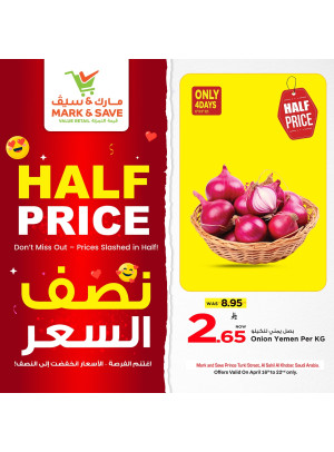 Half Price Offers, Vol 3 - Al Khobar