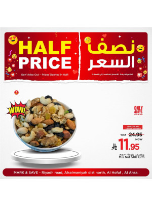 Half Price Offers, Vol 3 - Al Ahsa