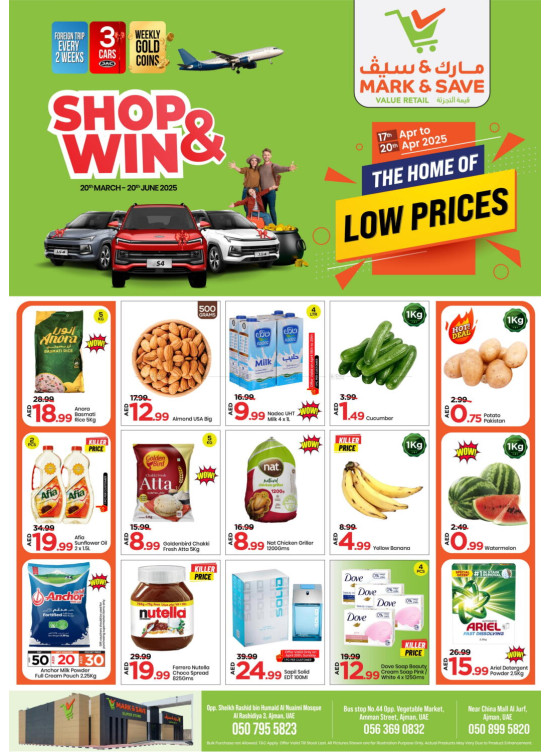 Lowest Prices - Ajman