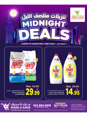 Midnight Deals - Al Khobar