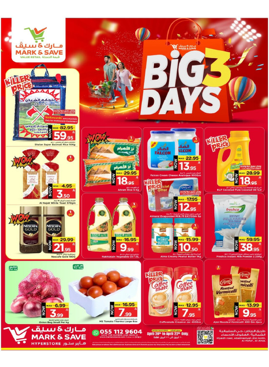 3 Days Bumper Deals - Al Ahsa