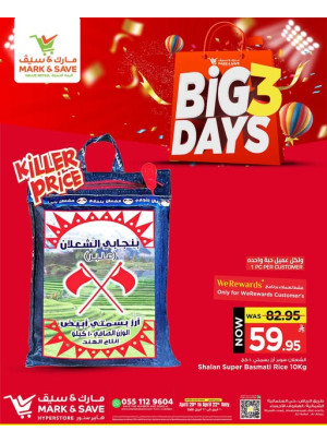 Big 3 Days Deals , Vol 2 - Al Ahsa