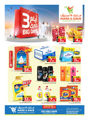 Big 3 Days Deals - Al Khobar