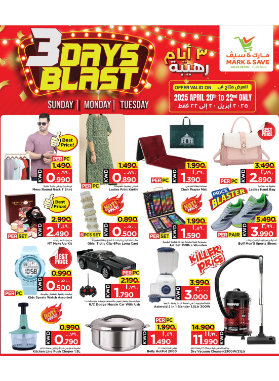 3 DAYS BLASTER
