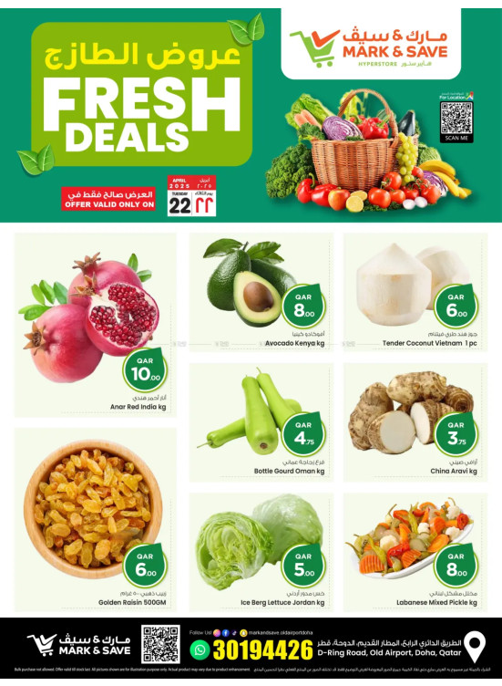 Fresh Deals