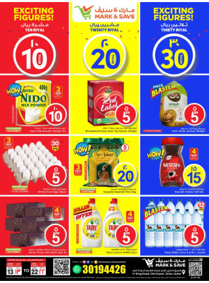 Exciting Figures Deals