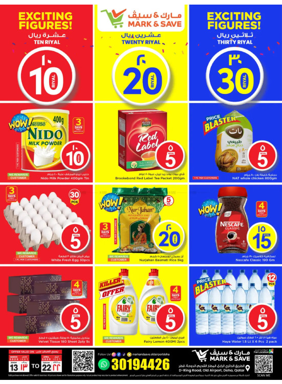 Exciting Figures Deals