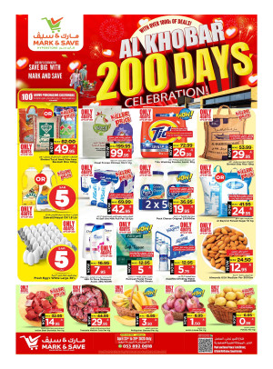200 Days Celebration Offers - Al Khobar