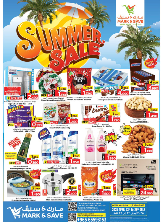 Summer Sale