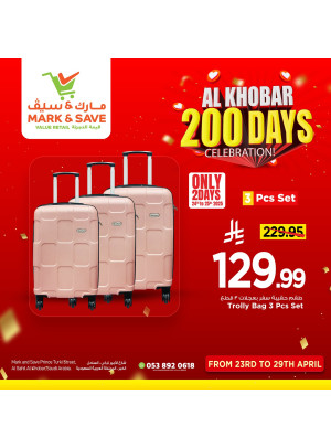200 Days Celebration Offers, Vol 7 - Al Khobar
