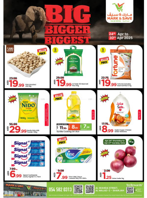 Big Deals - Al Wahda, Sharjah