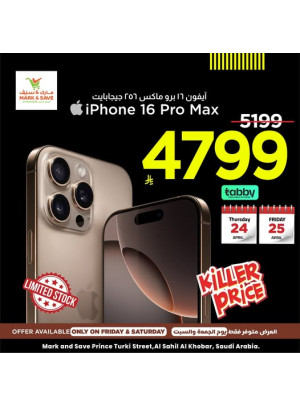 Exclusive Deals - Al Khobar
