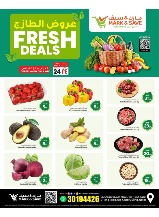 Fresh Deals