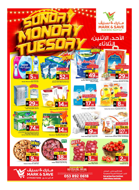 Sunday, Monday & Tuesday Deals - Al Khobar