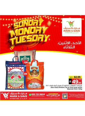 Sunday, Monday & Tuesday Deals, Vol 2 - Al Ahsa