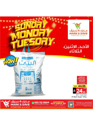 Sunday, Monday & Tuesday Deals, Vol 3 - Al Ahsa