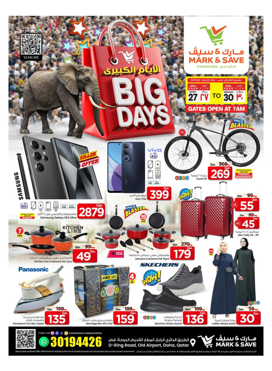 Big Days Deals