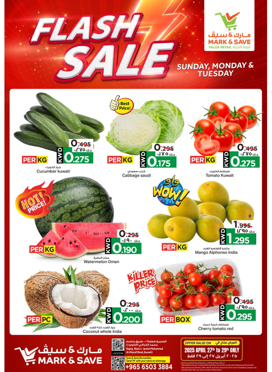 Flash Sale