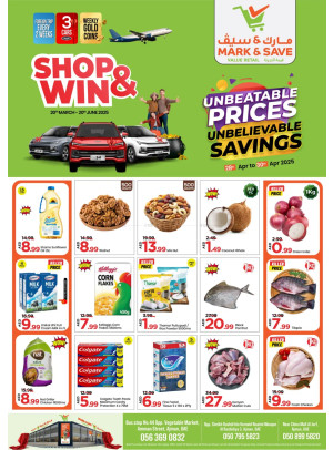 Big Savings - Ajman