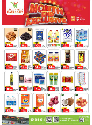 Month-End Exclusive - Al Wahda, Sharjah