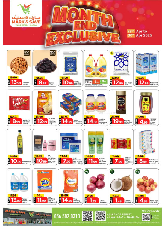 Month-End Exclusive - Al Wahda, Sharjah