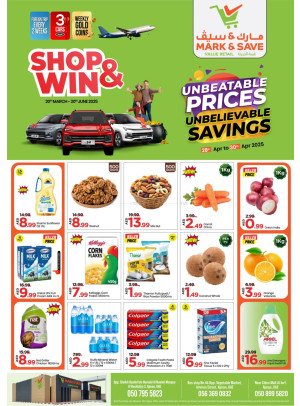 Unbeatable Savings - Ajman