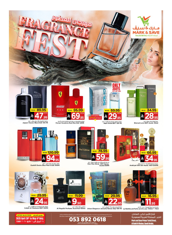 Fragrance Fest - Al Khobar