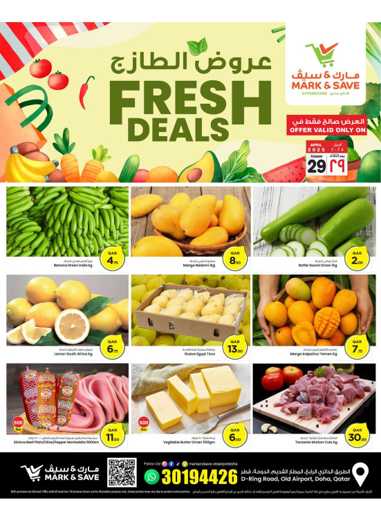 Fresh Deals