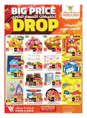 Big Price Drop - Al Khobar