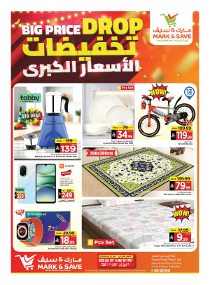 Big Price Drop, Part 2 - Al Khobar