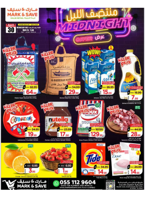 Mid-Night Offers - Al Ahsa