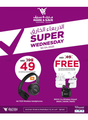 Super Wednesday - Ajman