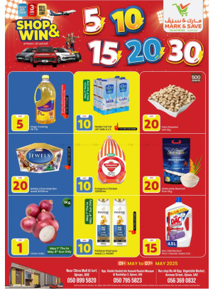 Exciting Figures - Ajman