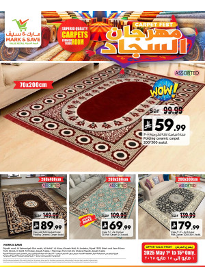 Carpet Festival