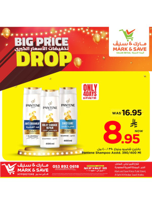 Big Price Drop, Vol 3 - Al Khobar