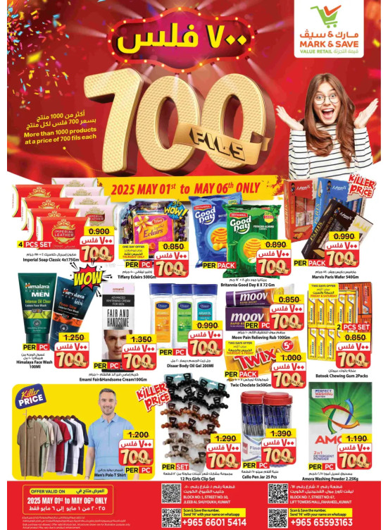 700 Fils Deels