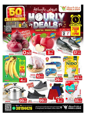 Hourly Deals
