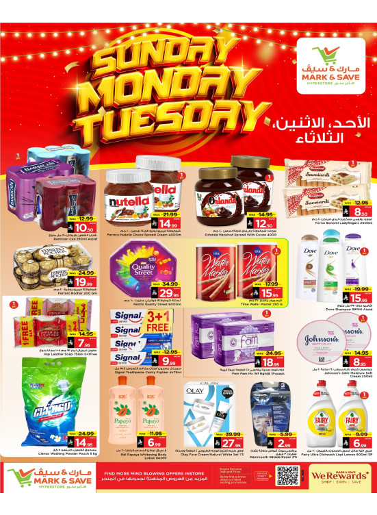 Sunday, Monday & Tuesday Deals - Al Ahsa