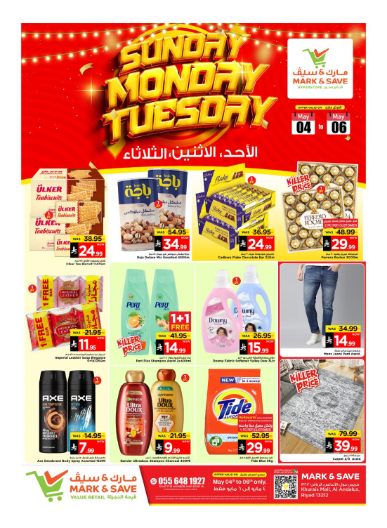 Super Tuesday Offers - Riyadh