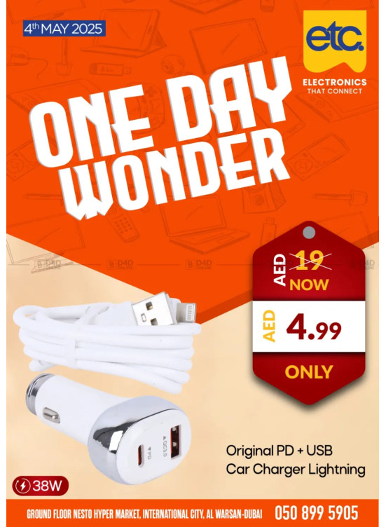 One Day Wonder - Al Warsan, Dubai