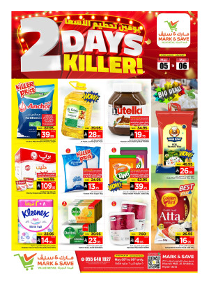 2 Days Bumper Deals - Riyadh