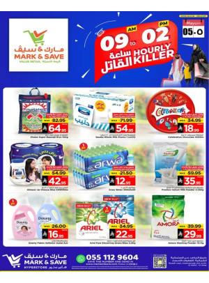Hourly killer Deal - Al Ahsa