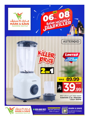 Hourly killer Deal - Riyadh