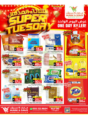 Super Tuesday Offers - Al Ahsa