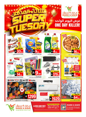 Super Tuesday Offers - Riyadh