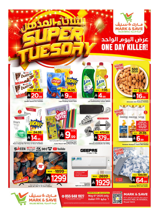 Super Tuesday Offers - Riyadh