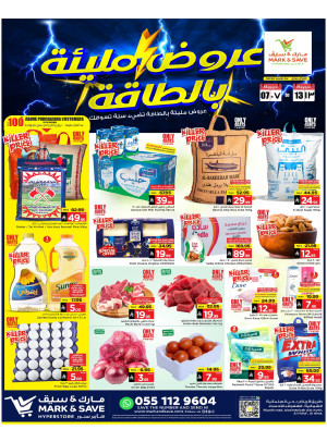 High Voltage Deals - Al Ahsa